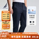 諾帝卡（NAUTICA）【單件直降】男裝25春夏季新款仙護(hù)盾抗菌微彈修身休閑褲男PV5121 藏青4NV 33