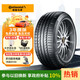 德國馬牌（Continental）汽車輪胎295/35R21 103Y FR SC5P SUV N0原配保時捷Macan (進口)