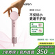 徠芬Mini高速吹風(fēng)機 速干家用兒童電吹風(fēng) 便攜負離子護發(fā)吹風(fēng)筒出行必備 生日禮物 國家補貼 牛奶粉
