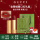 古馳（GUCCI）口紅絨霧啞光505唇釉208化妝品套裝唇釉情人節禮物送女生女友禮盒 【熱賣(mài)】絨霧505#意式紅棕