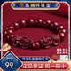 高含量朱砂雙貔貅手串男款女士戴正品紫金砂本命年護身符佛珠手鏈 6mm雙貔貅朱砂手串