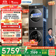 小天鵝（LittleSwan）洗烘套裝 10KG滾筒洗衣機全自動(dòng)+變頻熱泵烘干機家用烘衣服 【小烏梅3.0輕享】VE10+VE10 國家補貼