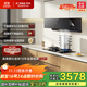 方太吸油煙機灶具側吸變頻煙灶套裝24巡航風(fēng)量5.2kW*猛火灶02-JCD10TA+TF27B天然氣【套裝商品】