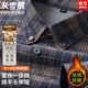 灰雪鵝高端秋冬季加絨保暖商務(wù)休閑格子純羊毛長(cháng)袖襯衫男士寬松抗皺襯衣 羅蒙100%羊毛黃格加絨01 S