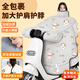 桂利電動(dòng)車(chē)擋風(fēng)被冬季加厚加絨防水防風(fēng)罩電瓶車(chē)擋風(fēng)被四季通用摩托車(chē)護膝防寒保暖擋風(fēng)罩 【加大側翼+包肩+圍脖】灰色加厚款