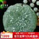 可玉可求保價(jià)11.11和田玉龍牌吊墜 生肖龍玉佩 寓意龍行大運 親朋好友禮物 【九龍玉佩】青白色M7698x