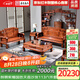 善匠良品 紅木家具非洲花梨（學(xué)名：刺猬紫檀）沙發(fā) 實(shí)木沙發(fā)組合新中式家具 國色天香沙發(fā)113六件套