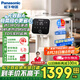 松下 Panasonic 加熱凈水器凈飲一體機家用直飲機臺式即熱式RO反滲透凈水機免安裝AD59C