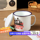 拜杰搪瓷杯鐵杯子搪瓷缸水杯復古老式帶蓋鐵茶缸子大容量1200ml 