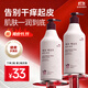 所望濟(jì)州島百年草身體乳500ml 男女士潤(rùn)膚乳補(bǔ)水保濕干燥皮膚持久留香