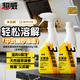 超威重油污清潔劑500g*2瓶 去重油清潔泡泡 油煙機灶臺玻璃瓷釉面清潔