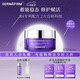 德妃（DERMAFIRM）紫蘇舒緩修護面霜安緩滋潤補水鎖水保濕溫和水潤提亮護膚禮物 50g