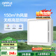 歐普（OPPLE）排氣扇衛(wèi)生間排風(fēng)扇集成吊頂換氣扇  HQ -JLZ301