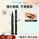 凱朵（KATE）眼線液筆軟頭耐水眼線筆持久新手送禮物纖細(xì)筆尖BK-1漆黑色0.6ml