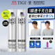 TIGI男士發(fā)膠定型噴霧干膠泡沫發(fā)蠟蓬松速干無(wú)白屑套裝300ml*2