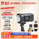 金貝（JINBEI）HD400MAX便攜外拍閃光燈400W手持一體鋰電攝影燈高速TTL自動(dòng)測光頻閃中英文觸屏影棚外景補光燈 HD-400MAX單燈標配-保榮口（含鋰電池）