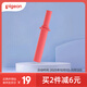 貝親（Pigeon）熊貓系列水杯配件 上吸管替換裝-高流速吸管（12月+）DA191