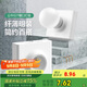 公牛（BULL）明裝插座燈座E27螺口LED球泡燈頭底座G09Z101B燈泡底座(不含燈泡)
