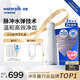 潔碧（Waterpik）沖牙器便攜式電動(dòng)清潔口腔水牙線(xiàn)洗牙器潔牙器去牙結石正畸小火箭GS10禮盒沖洗器七夕情人節禮物