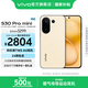 vivo S30 Pro mini 6.31 英寸多彩小直屏 希區柯克變焦實(shí)況  6500mAh小屏續航戰神手機 國補 檸檬黃 12GB+256GB 贈TWS A4耳機