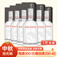 谷養(yǎng)康糧食酒【0添加】清香型高粱酒 固態(tài)法純糧食酒四川口糧酒白酒酒水 52度 500mL 6瓶 整箱裝(典雅黑盒)