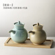 九土調味壺醬油壺復古醬料瓶調味罐油醋罐創(chuàng  )意個(gè)性廚房陶瓷釉下彩餐具 套裝一