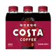 COSTA 純萃美式咖啡飲料300ml*3