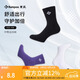 薰風(fēng)（KUMPOO）羽毛球襪 加厚毛巾底籃球襪吸汗跑步襪熏風(fēng)透氣訓(xùn)練襪羽毛球襪 KSO-408 白色