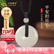 中國(guó)黃金（CHINA GOLD）次日達(dá)和田玉平安扣吊墜男女款玉佩玉石掛墜七夕情人節(jié)禮物送女友 平安扣 約25mm 黑繩可調(diào)節(jié)/進(jìn)口冰絲棉繩