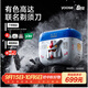 有色（yoose）【高達聯(lián)名款】剃須刀便攜往復式5刀電動(dòng)刮胡刀 實(shí)用禮物男士生日禮物送男朋友送老公 胡須刀禮盒