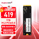 金百達（KINGBANK）1TB SSD固態(tài)硬盤(pán) M.2接口(NVMe協(xié)議) 讀速3600MB/s KP130系列