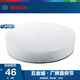 博世（BOSCH） 電動(dòng)清潔刷防水多功能鏡面瓷磚清潔 納米拋光片（3個(gè)）