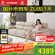 左右大黑牛沙發(fā)現(xiàn)代簡約輕奢頭層牛皮沙發(fā)6050四人位淺奶茶【力薦】