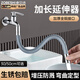 卓貝詩(shī)水龍頭延長(cháng)管延伸器萬(wàn)能接頭防濺水彎曲定型萬(wàn)向可旋轉加長(cháng)水管 霧灰【30cm】加長(cháng)防濺延長(cháng)管 加厚全銅接口丨持久彎曲定型