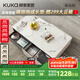 顧家家居（KUKA）現代簡(jiǎn)約巖板茶幾電視柜客廳笑納7073 基礎版茶幾