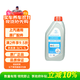 德科（ACDelco）凱迪拉克原廠(chǎng)防凍冷卻液-36℃ 1L XT6XT5CT6XT4XTSCT5ATS-LCT4CTS