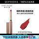 雅詩(shī)蘭黛（Estee Lauder）絕色真我柔霧唇膏 細(xì)金管啞光 120 炙手可熱，700mg