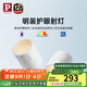 Paulmann P德國(guó)柏曼明裝護(hù)眼射燈全光譜防眩設(shè)計(jì)無(wú)主燈客廳洗墻小山丘筒燈 白杯【明裝】13W-4000K-40° 珠光白