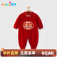 優(yōu)奇嬰兒衣服周歲春秋男寶寶中式國風(fēng)紅色抓周禮服蛇年新品拜年