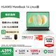 華為（HUAWEI）筆記本電腦MateBook 14 國家補貼20%酷睿Ultra 2025新品 Linux系統(tǒng)輕薄2.8K觸控屏商務辦公學生本 原野綠｜Ultra 5 16G 1TB觸屏 店鋪預裝W