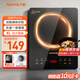 九陽(yáng)（Joyoung）電磁爐家用電磁灶電池爐2200W一鍵爆炒定時(shí)功能大面板易操作一套帶鍋C22S-N636