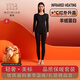 美標（MEIBIAO）保暖內衣女羊毛蠶絲德絨發(fā)熱加絨加厚無(wú)痕干爽透氣打底衣防螨套裝