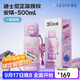 格米（germ）史迪奇兒童保溫杯帶吸管女孩上學(xué)水杯大容量學(xué)生杯子500ml月露粉