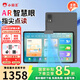 小霸王學(xué)習機AI智能學(xué)習機平板二合一電腦兒童小學(xué)生初中高中教材同步學(xué)生英語(yǔ)學(xué)練神器點(diǎn)讀機早教家教機 M7Pro12G+256G【作業(yè)批改+作文指導】 小初高全科課程AI精準學(xué)【11.97英寸護眼】