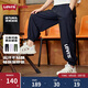 LEVI'S李維斯童裝兒童防蚊褲25夏季男女童薄款長(cháng)褲彈柔軟休閑褲 黑美人
