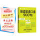每天5分鐘.地道英語口語900句