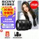 索尼（SONY）FE 20-70mm F4 G全畫幅超廣角標(biāo)準(zhǔn)變焦G鏡頭 FE 20-70mm F4 G 官方標(biāo)配