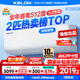 科龍國家補(bǔ)貼20% 大2匹空調(diào)掛機(jī) 包安裝新品爆款 超一級(jí)能效智能變頻冷暖家用壁掛式掛機(jī)大風(fēng)量大2匹/p 大2匹 一級(jí)能效 50QS【店鋪爆款新品 享國補(bǔ)】
