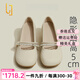 OLJ奢侈高端品牌女鞋內(nèi)增高瑪麗珍鞋新款圓頭平底珍珠軟底淺口單鞋 米白色 37
