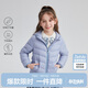 笛莎（DEESHA）童裝女童2025秋冬短款三防輕薄羽絨服外套 加勒比藍 150